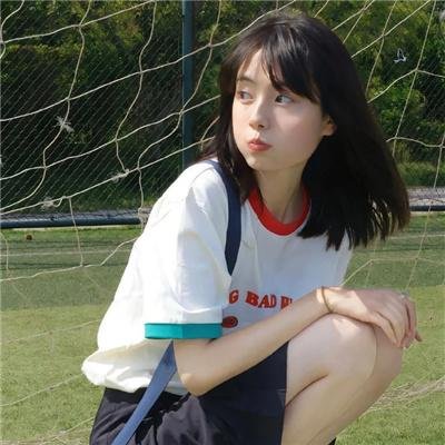 真相